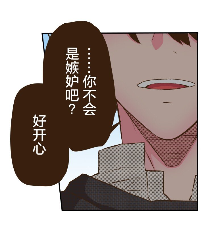 育神日記（彩色條漫） - 52 52(1/2) - 4