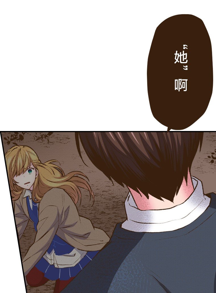 育神日記（彩色條漫） - 52 52(1/2) - 6