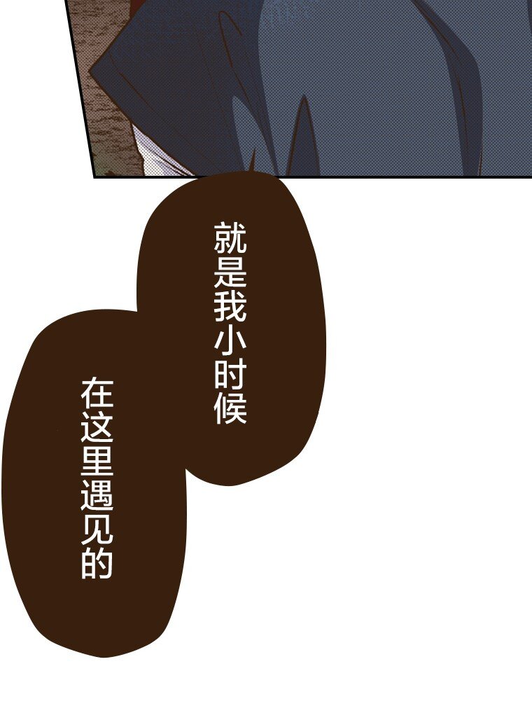 育神日記（彩色條漫） - 52 52(1/2) - 7