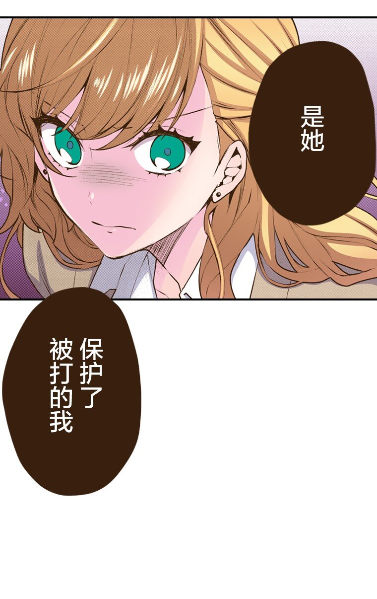 育神日記（彩色條漫） - 52 52(1/2) - 2