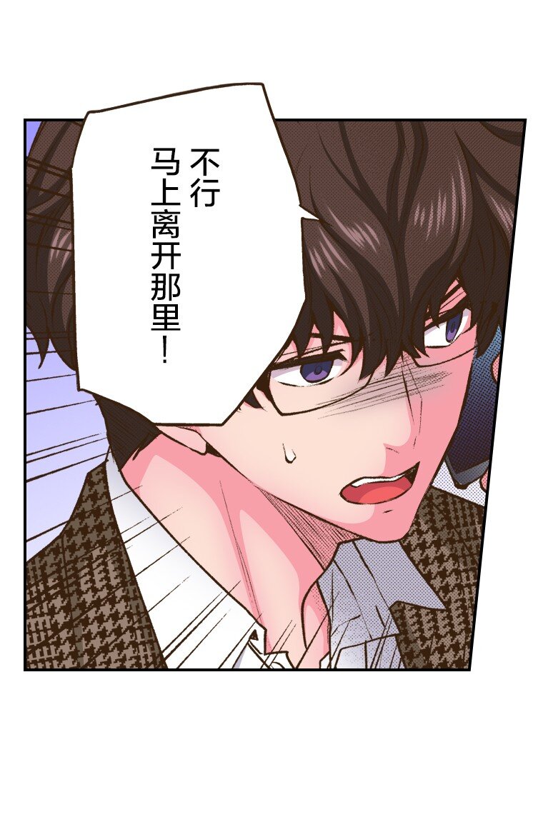 育神日記（彩色條漫） - 52 52(1/2) - 3