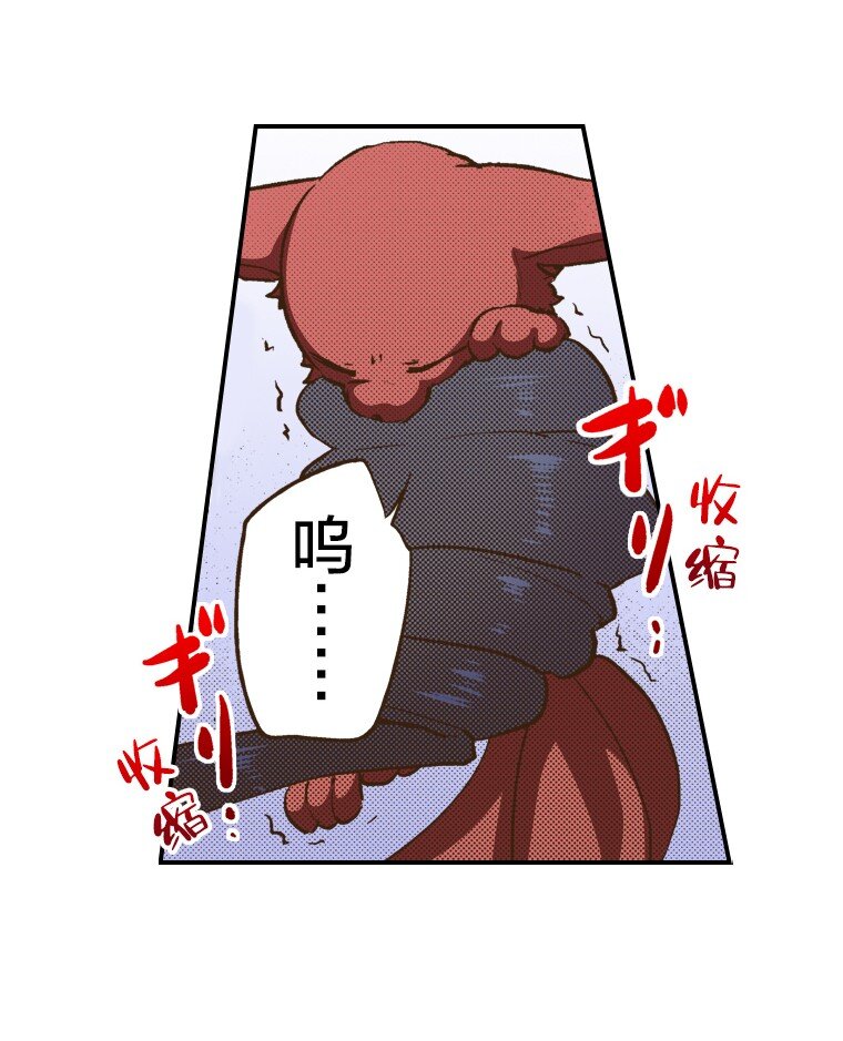 育神日記（彩色條漫） - 52 52(1/2) - 4