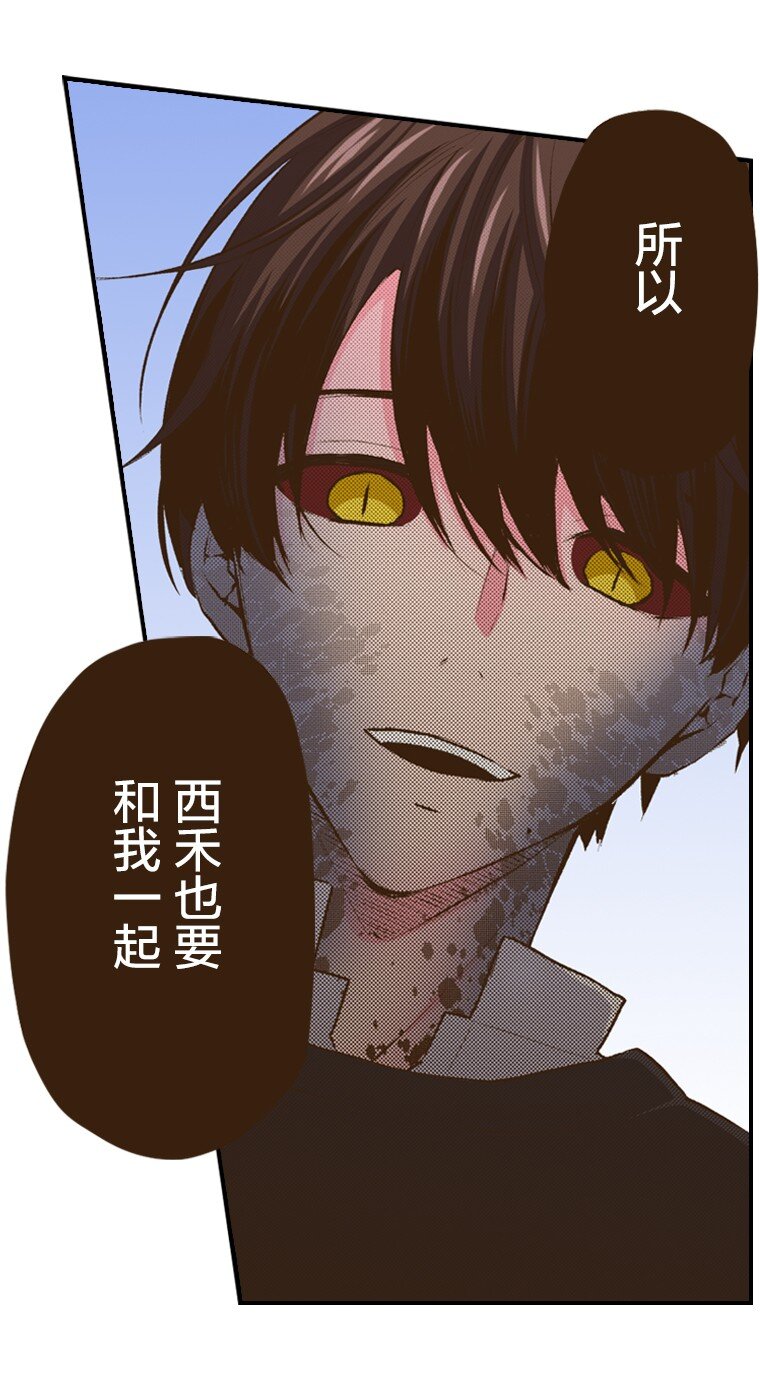 育神日記（彩色條漫） - 52 52(1/2) - 5