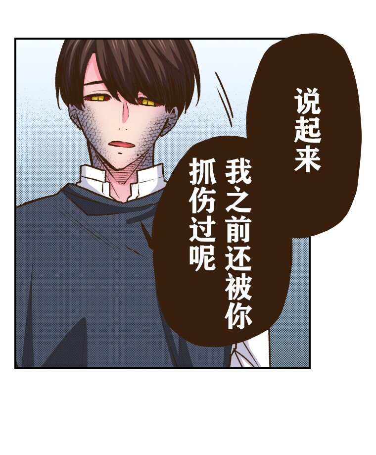 育神日記（彩色條漫） - 52 52(1/2) - 5