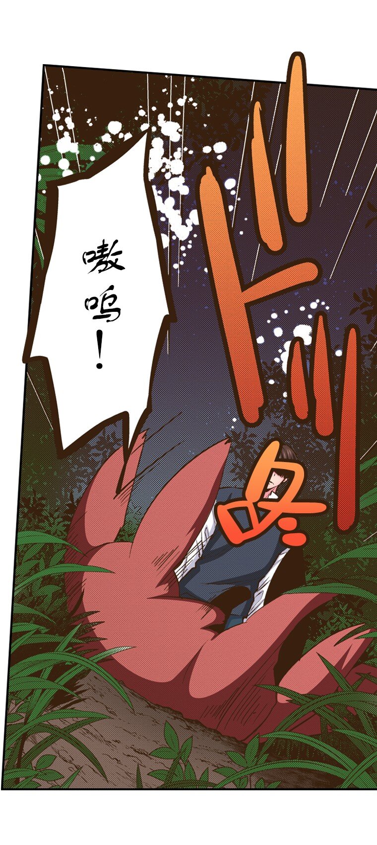 育神日記（彩色條漫） - 52 52(1/2) - 7