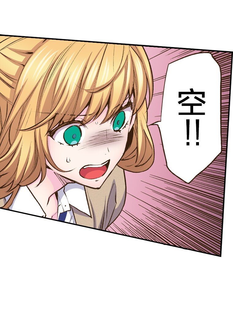 育神日記（彩色條漫） - 52 52(1/2) - 8