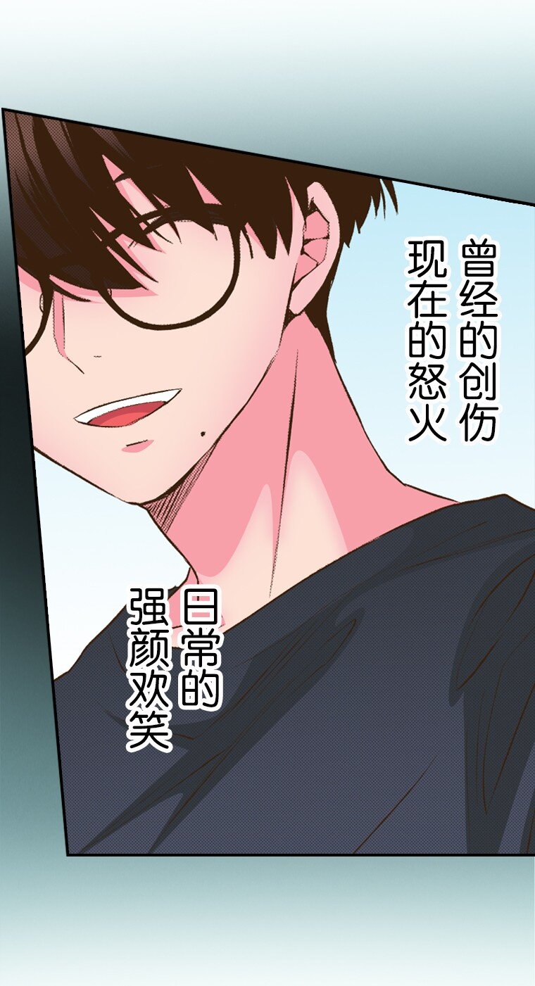 育神日記（彩色條漫） - 56 56(1/2) - 3