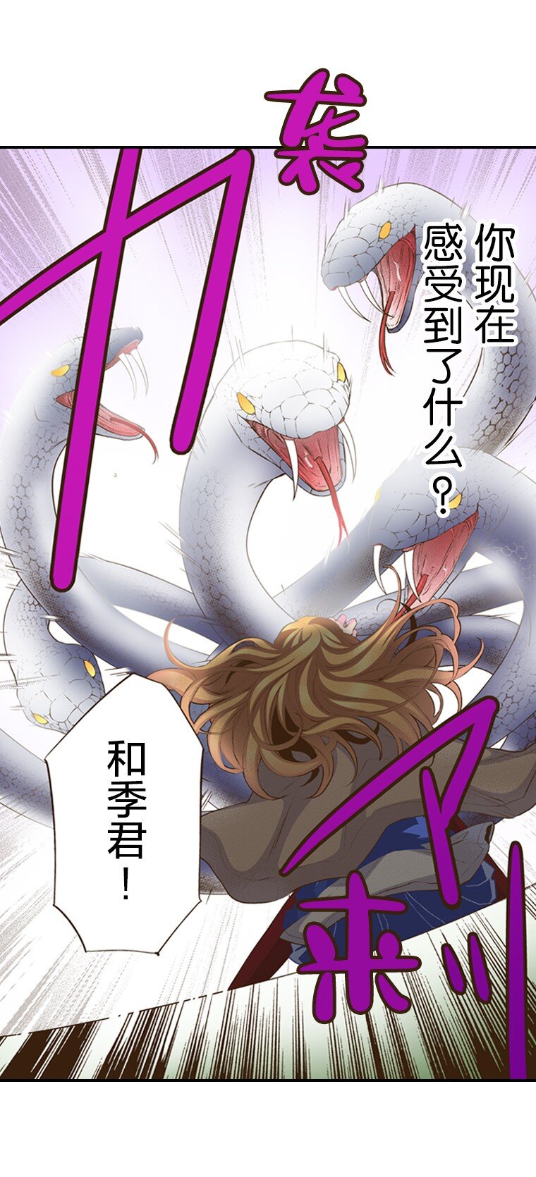 育神日記（彩色條漫） - 56 56(1/2) - 6