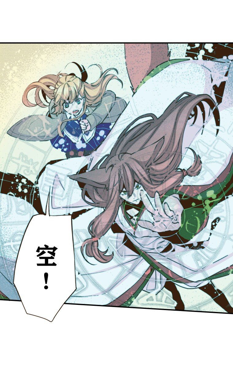 育神日記（彩色條漫） - 56 56(1/2) - 8