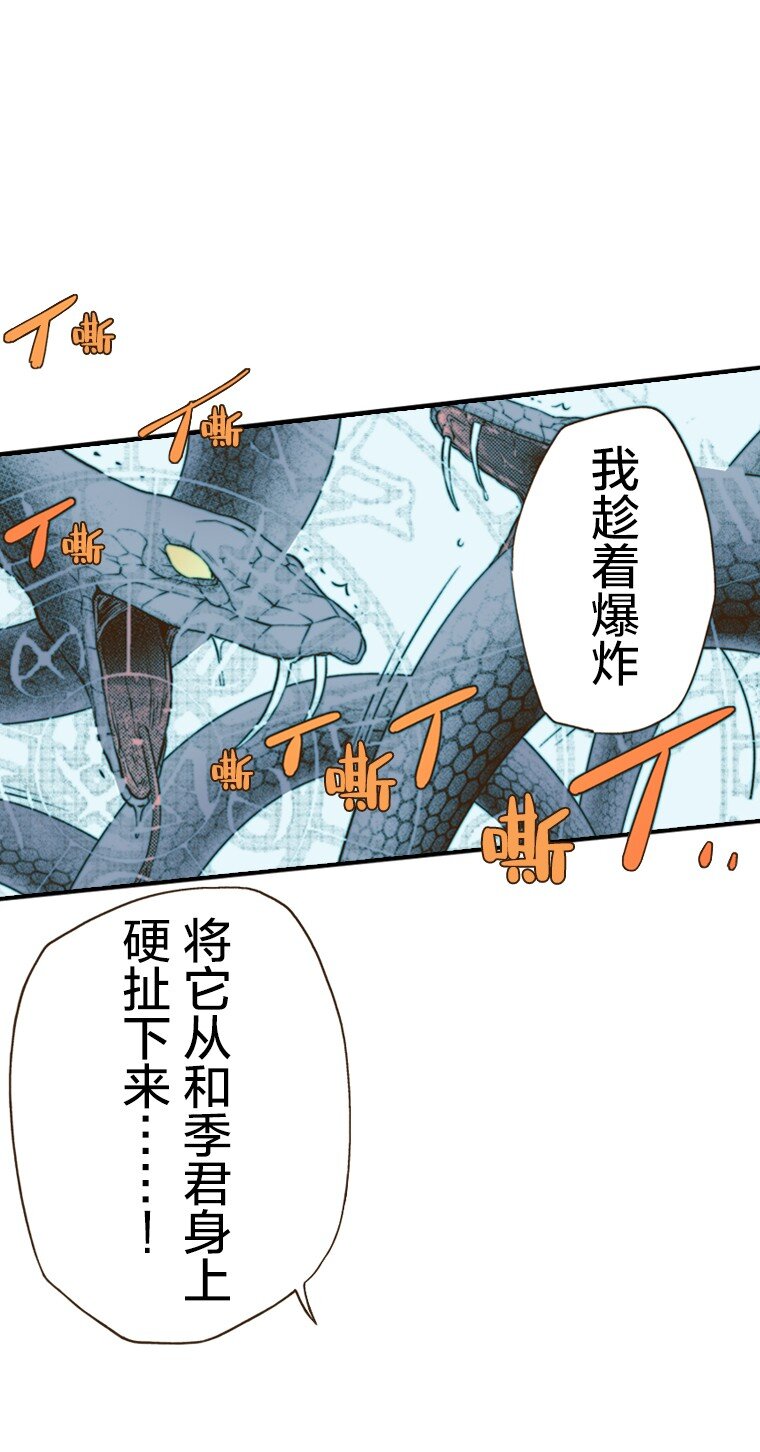 育神日記（彩色條漫） - 56 56(1/2) - 1