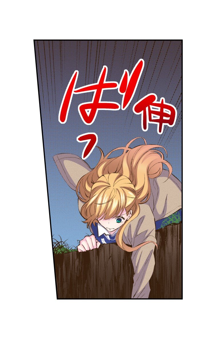 育神日記（彩色條漫） - 56 56(1/2) - 7
