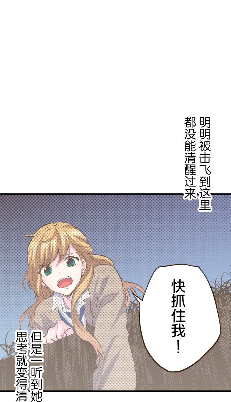 育神日記（彩色條漫） - 56 56(1/2) - 2