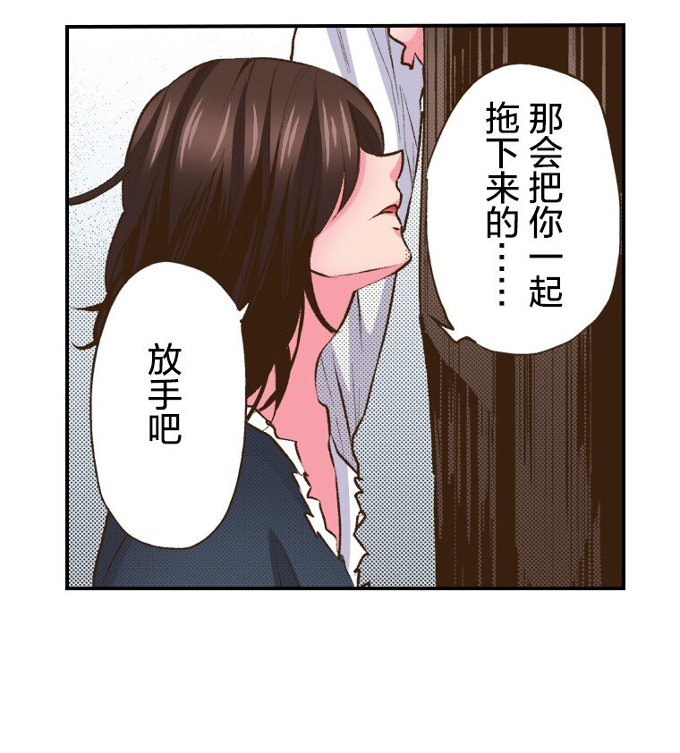 育神日記（彩色條漫） - 56 56(1/2) - 1