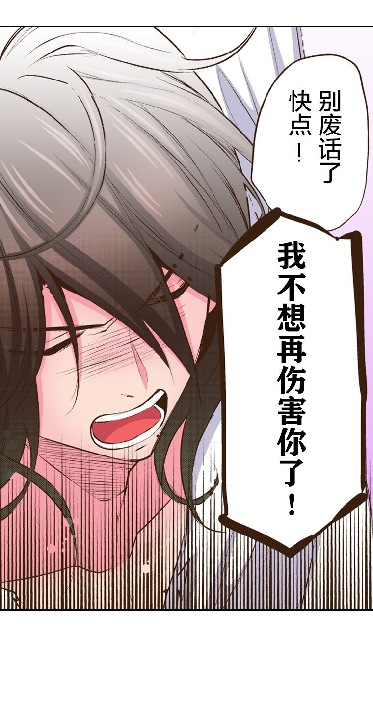 育神日記（彩色條漫） - 56 56(1/2) - 2
