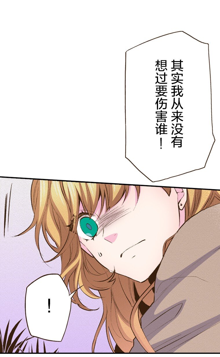 育神日記（彩色條漫） - 56 56(1/2) - 4