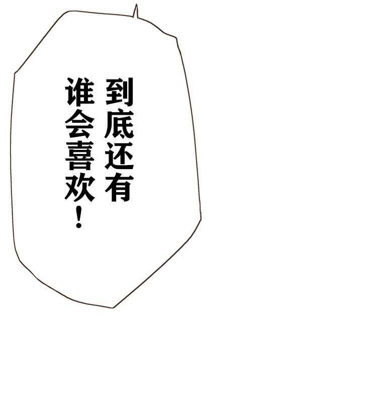育神日記（彩色條漫） - 56 56(1/2) - 6