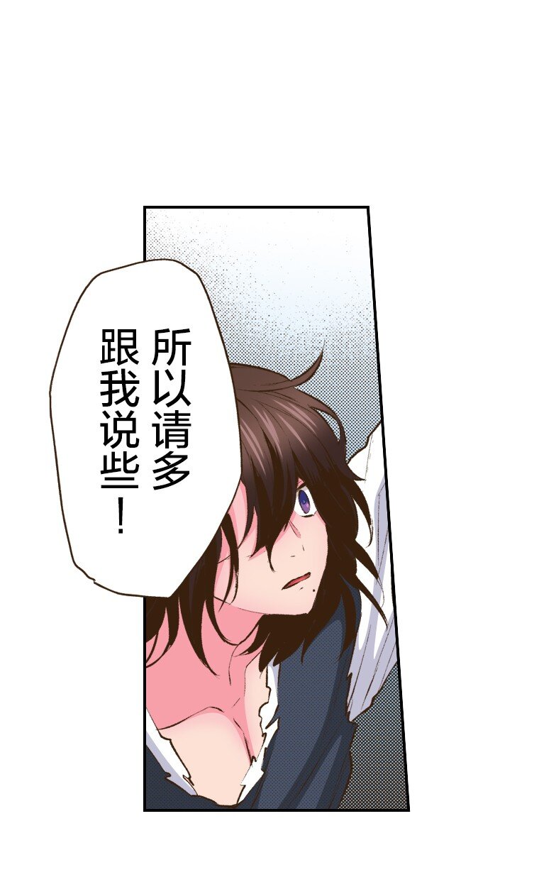 育神日記（彩色條漫） - 56 56(1/2) - 4