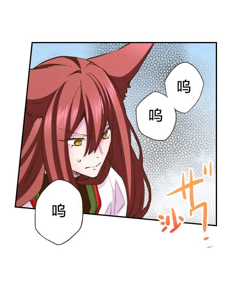 育神日記（彩色條漫） - 56 56(1/2) - 6