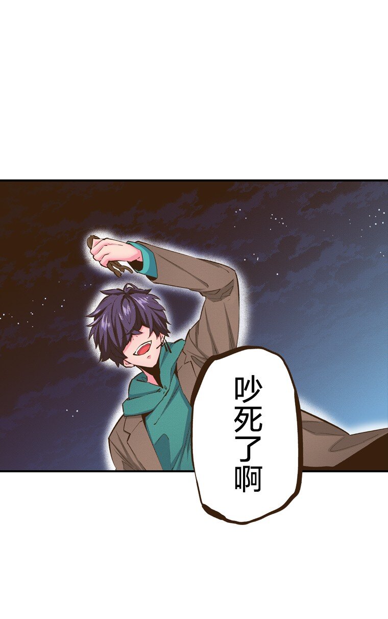 育神日記（彩色條漫） - 8 8(1/2) - 6