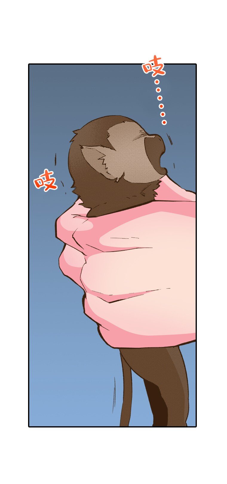 育神日記（彩色條漫） - 8 8(1/2) - 7