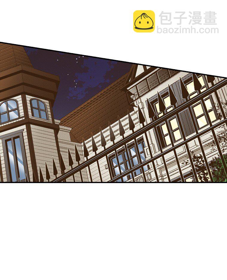 育神日記（彩色條漫） - 8 8(1/2) - 3