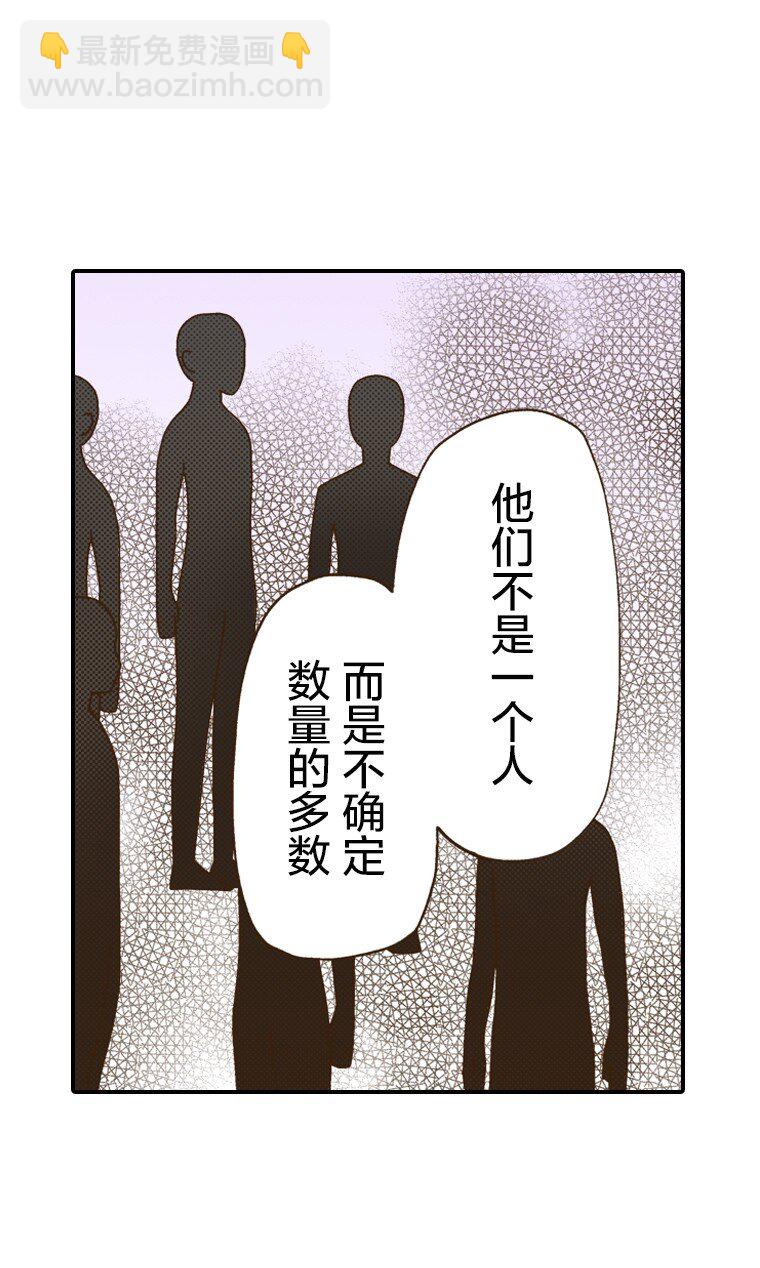 育神日記（彩色條漫） - 8 8(1/2) - 1