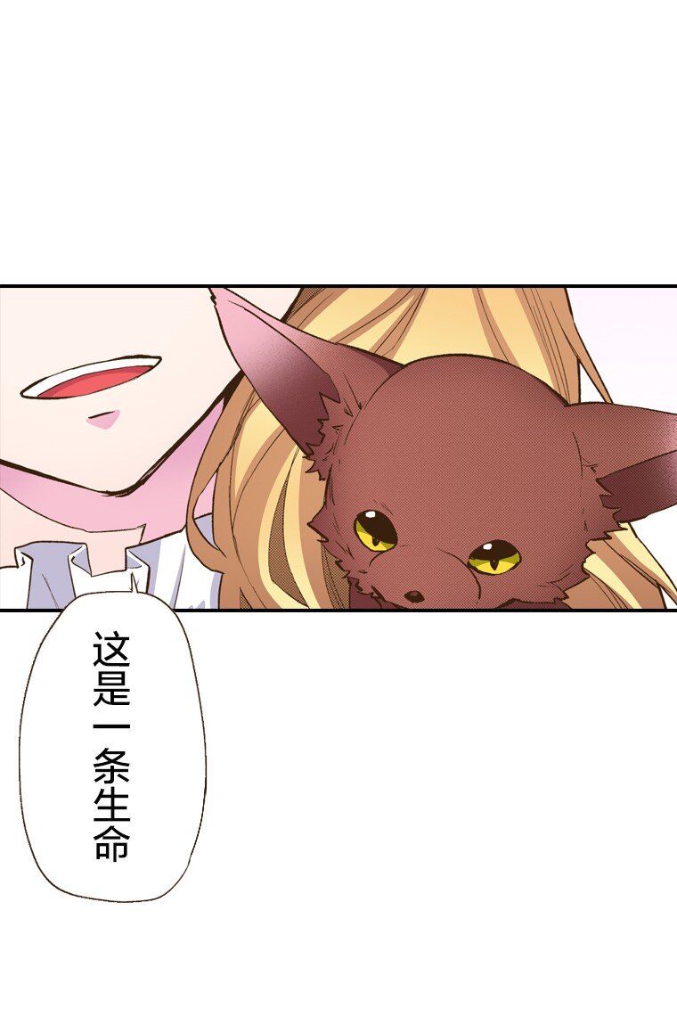 育神日記（彩色條漫） - 8 8(1/2) - 5