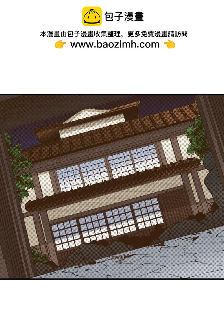 育神日記（彩色條漫） - 8 8(1/2) - 5