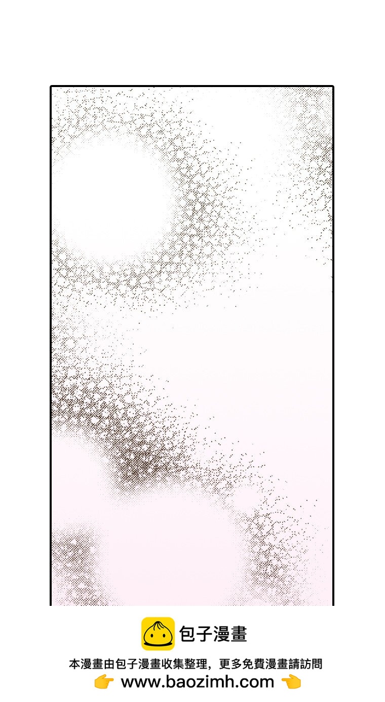 育神日記（彩色條漫） - 8 8(1/2) - 2