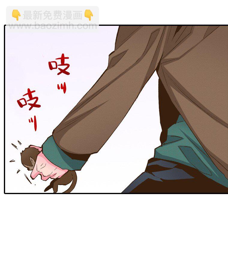 育神日記（彩色條漫） - 8 8(1/2) - 7