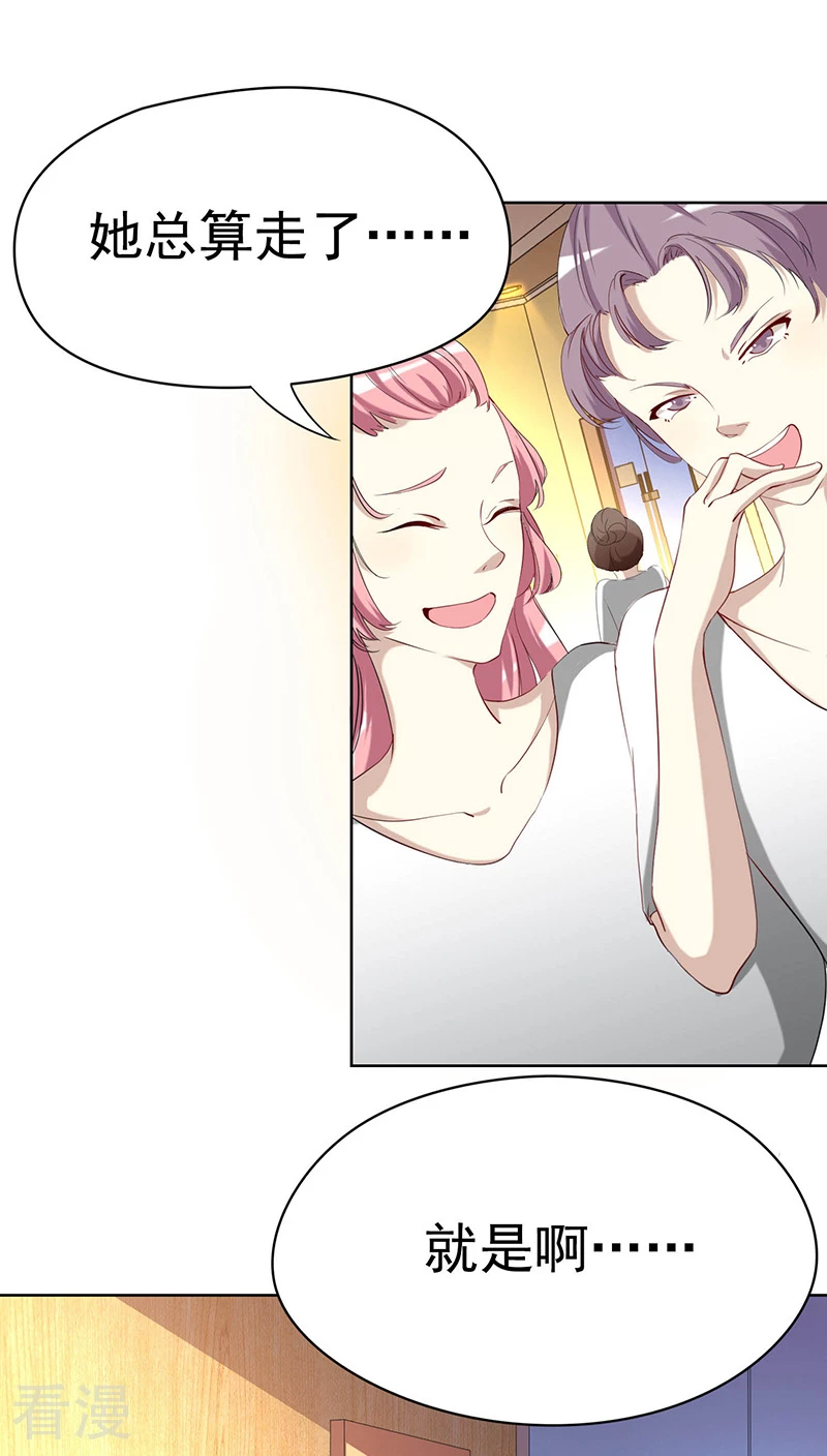 第2话 永远在一起-第2话