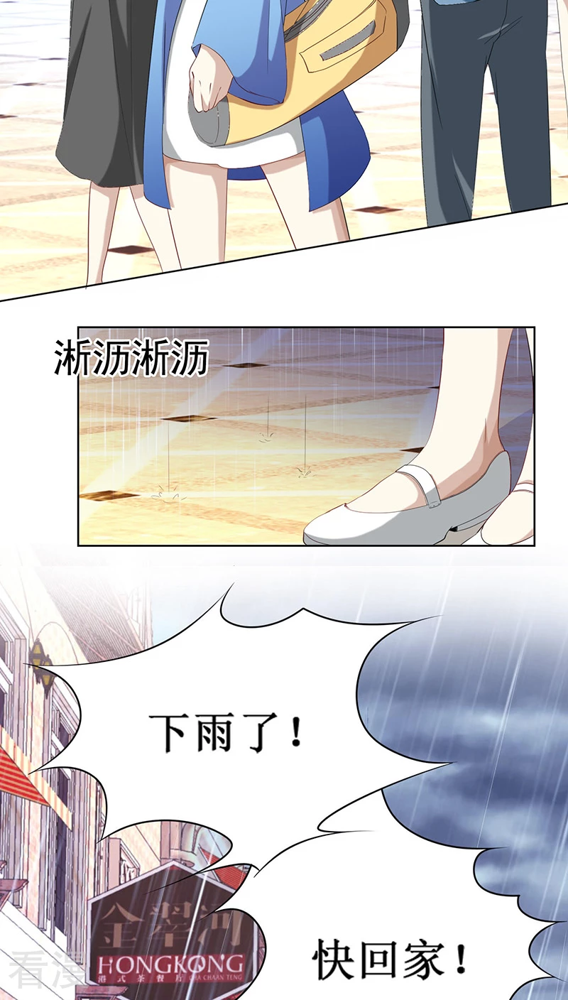 第2话 永远在一起-第2话