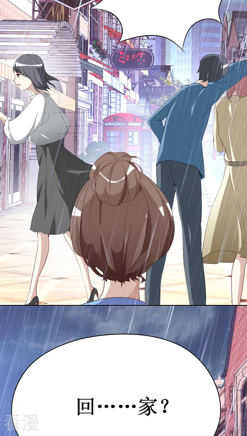 第2话 永远在一起-第2话