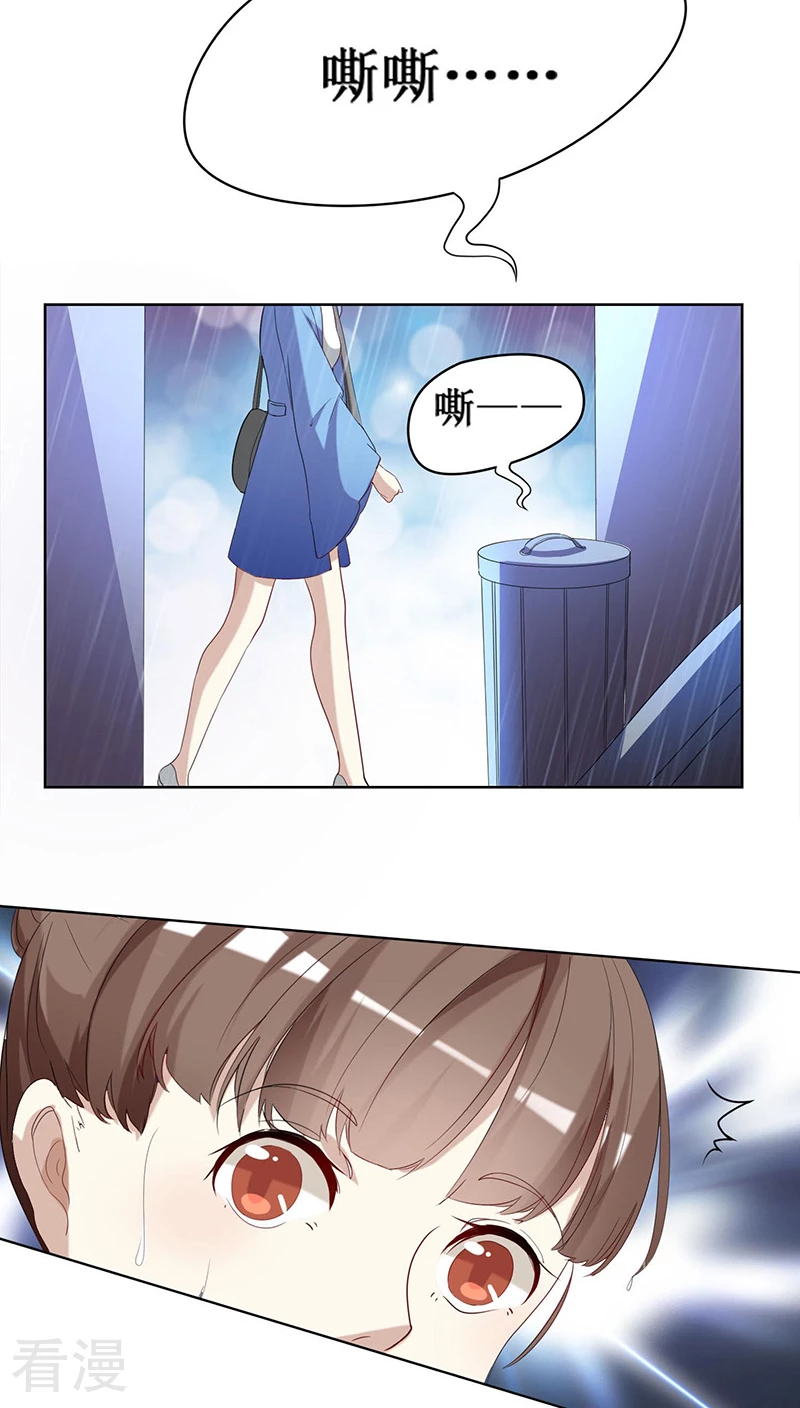 第2话 永远在一起-第2话