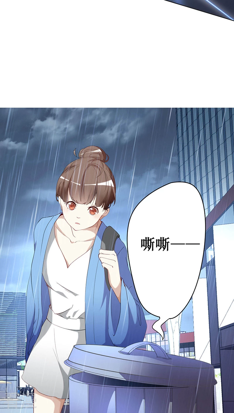 第2话 永远在一起-第2话