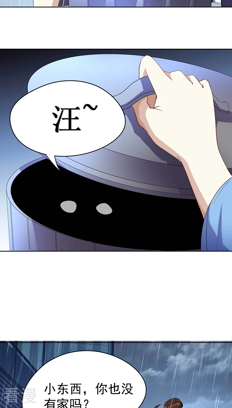 第2话 永远在一起-第2话