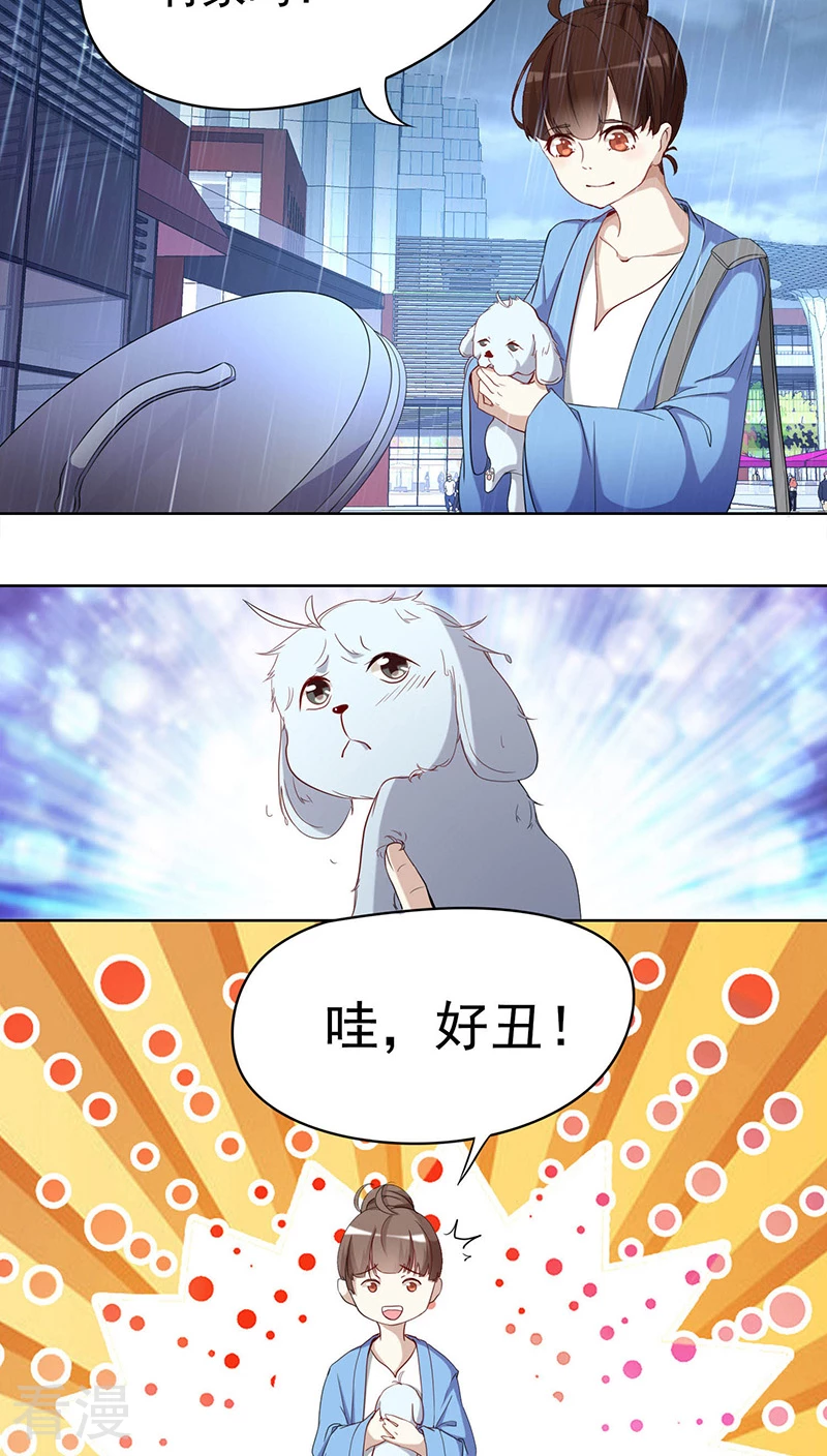 第2话 永远在一起-第2话