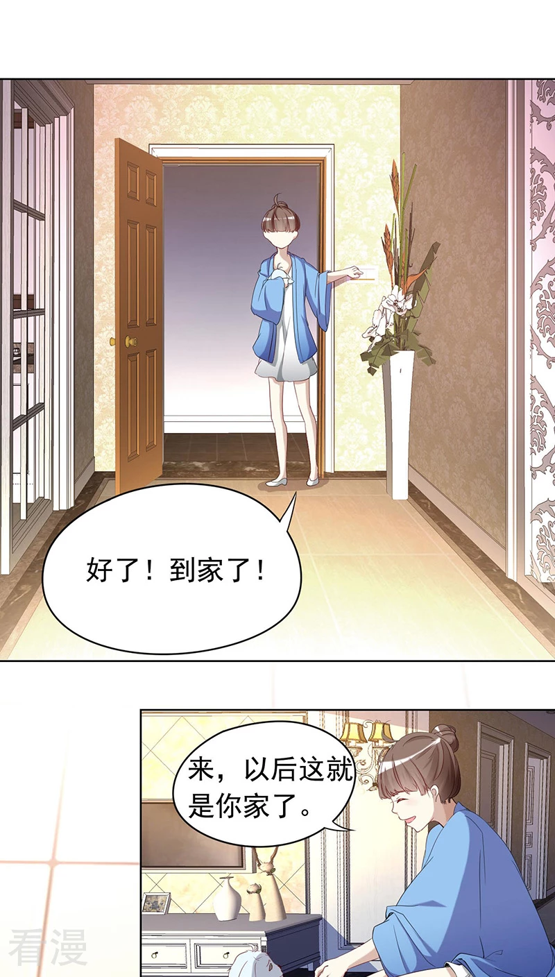 第2话 永远在一起-第2话