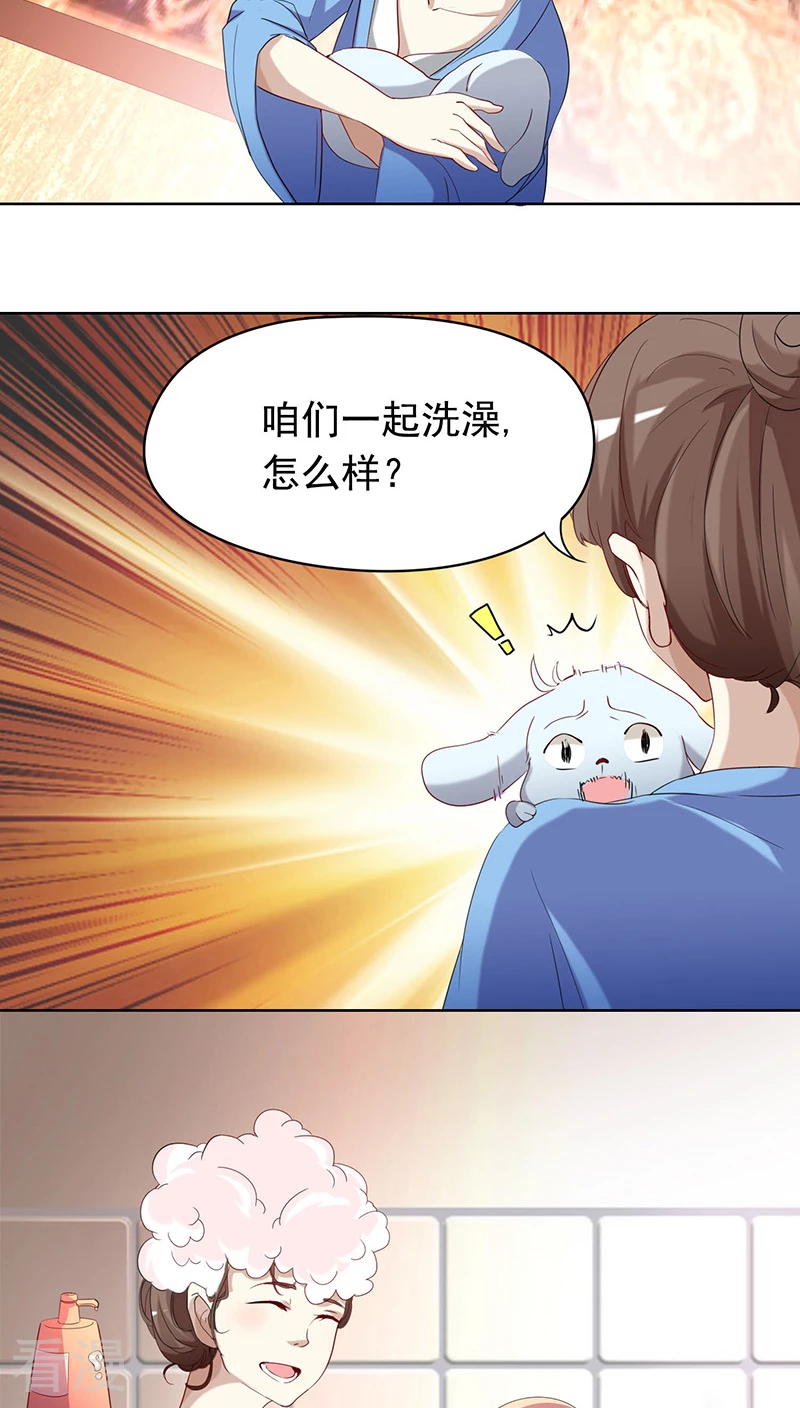 第2话 永远在一起-第2话