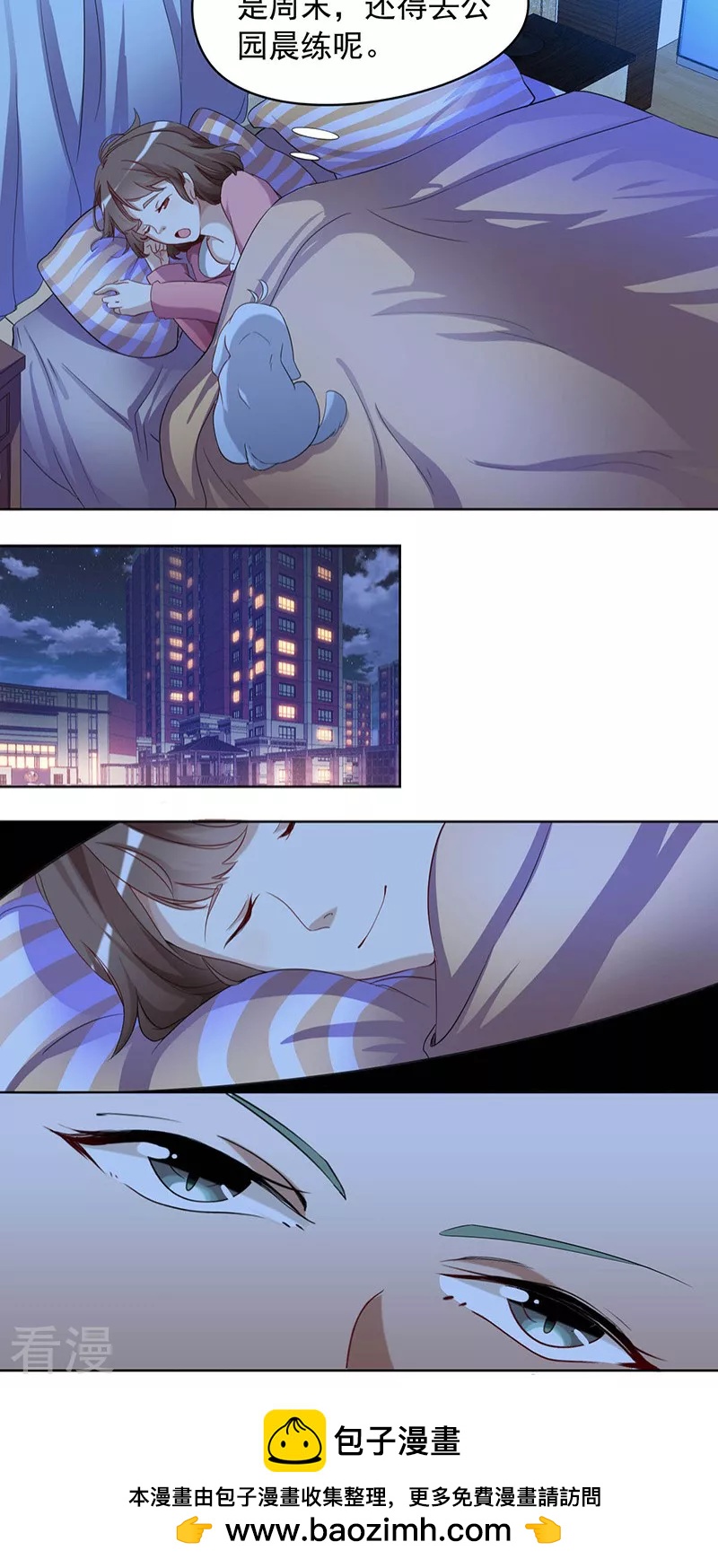 第2话 永远在一起-第2话