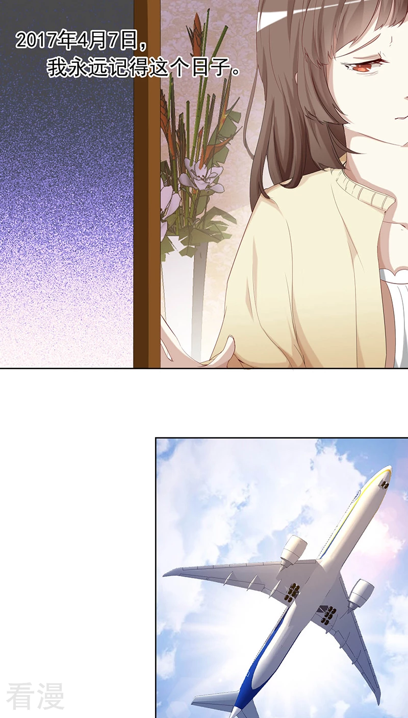 第2话 永远在一起-第2话