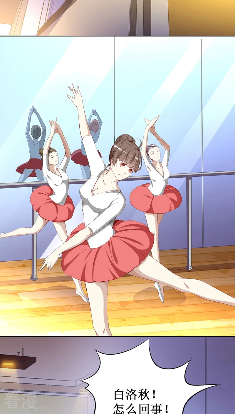 第2话 永远在一起-第2话