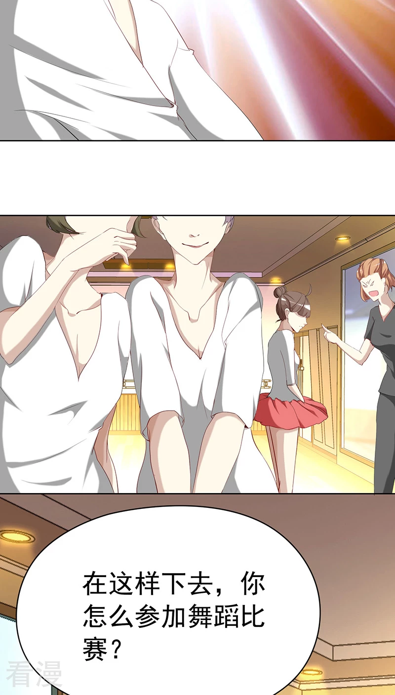 第2话 永远在一起-第2话