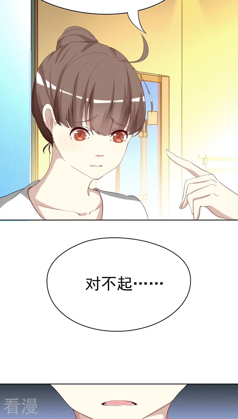 第2话 永远在一起-第2话