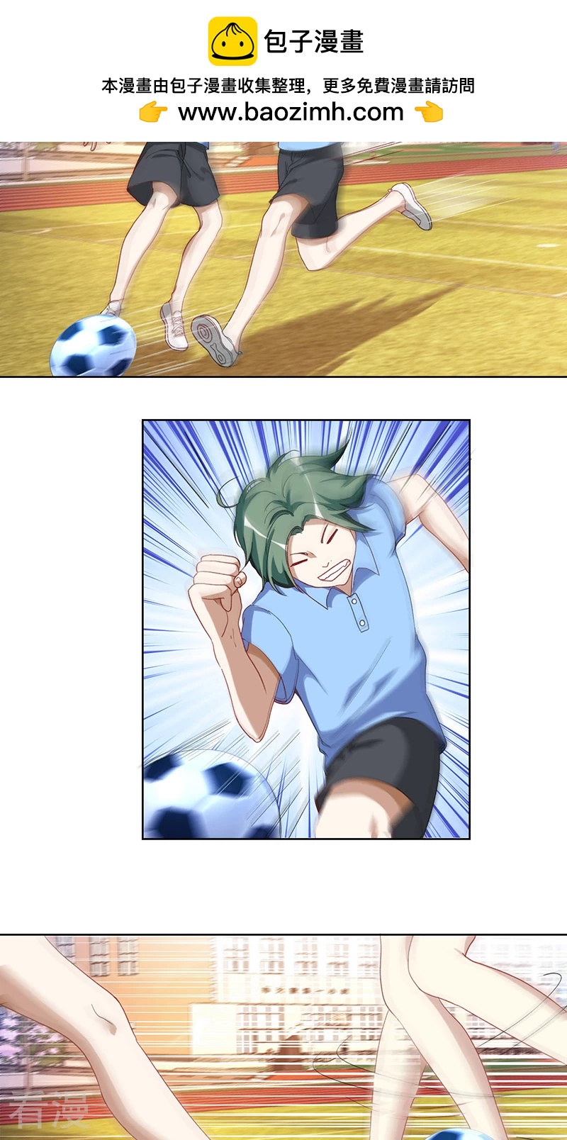 第12话 体育课2-第12话