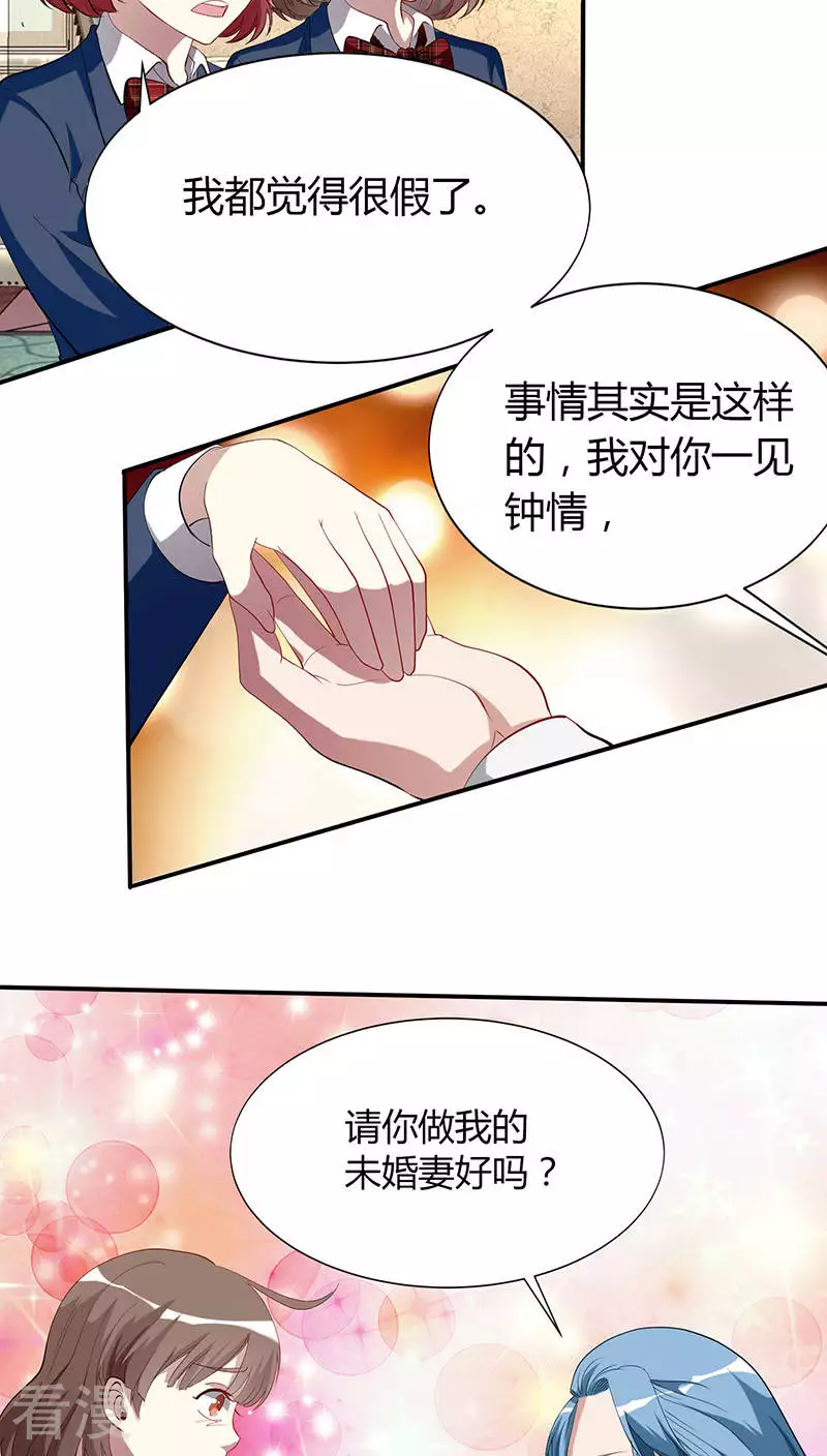 第16话 出现的理由-第16话