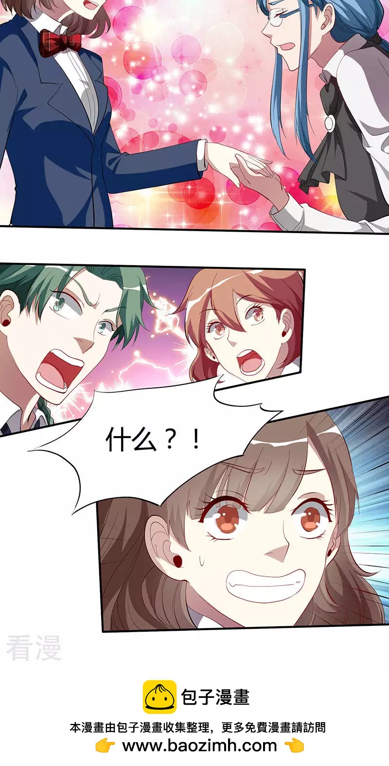 第16话 出现的理由-第16话