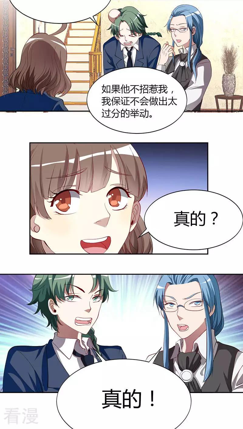 第16话 出现的理由-第16话