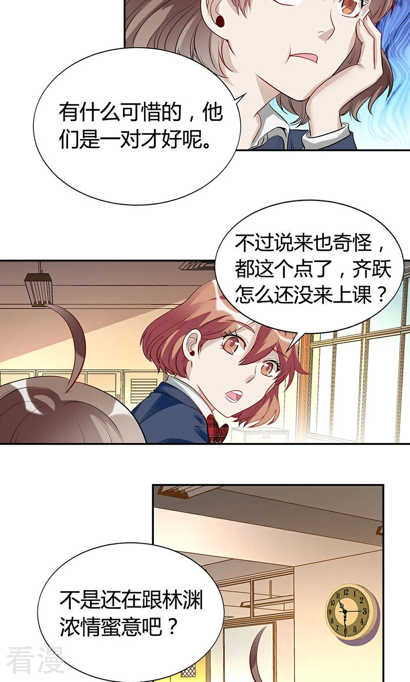 第18话 明星-第18话