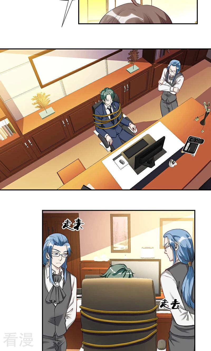 第18话 明星-第18话